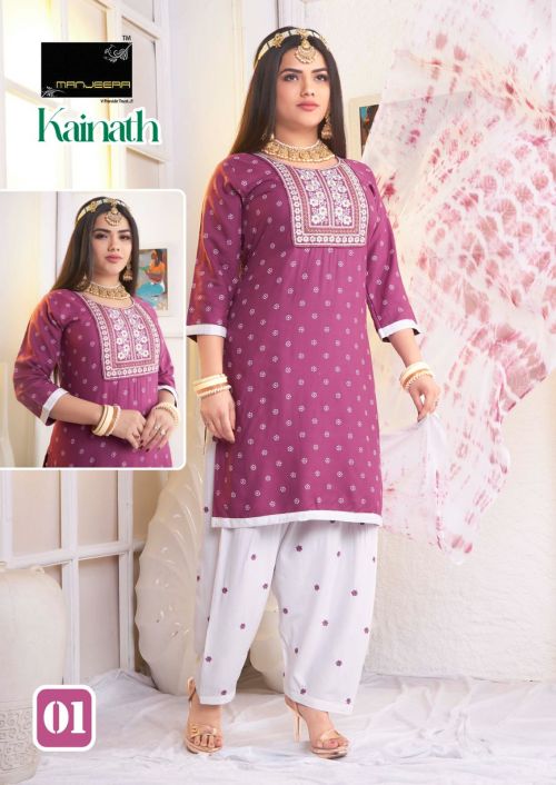 Master Kainath Punjabi Patiyala Suits Catalog